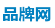 品牌网