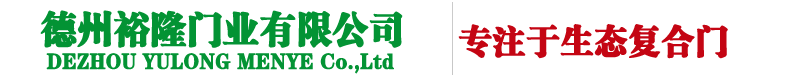 医院门