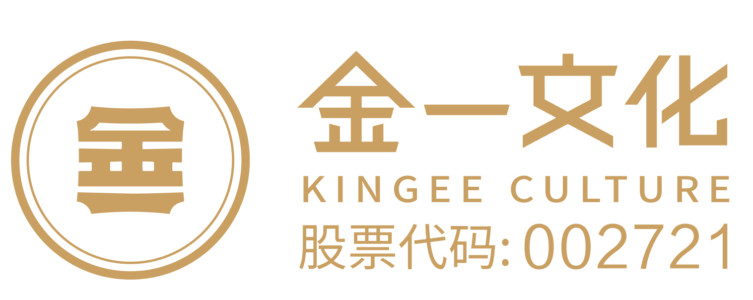 黄金首饰