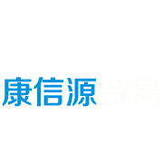 欢迎登录康信源平台管理系统