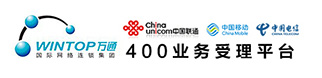 400电话