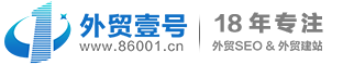 外贸网站建设,英文网站制作设计,外贸SEO推广,Google优化排名