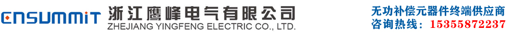 串联电抗器