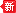 易通官方首页