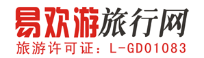 易欢游旅行网