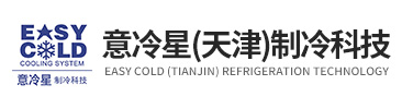 油冷机