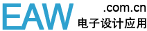 电子设计应用网