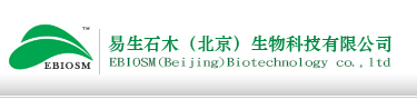易生石木（官网）易生组培