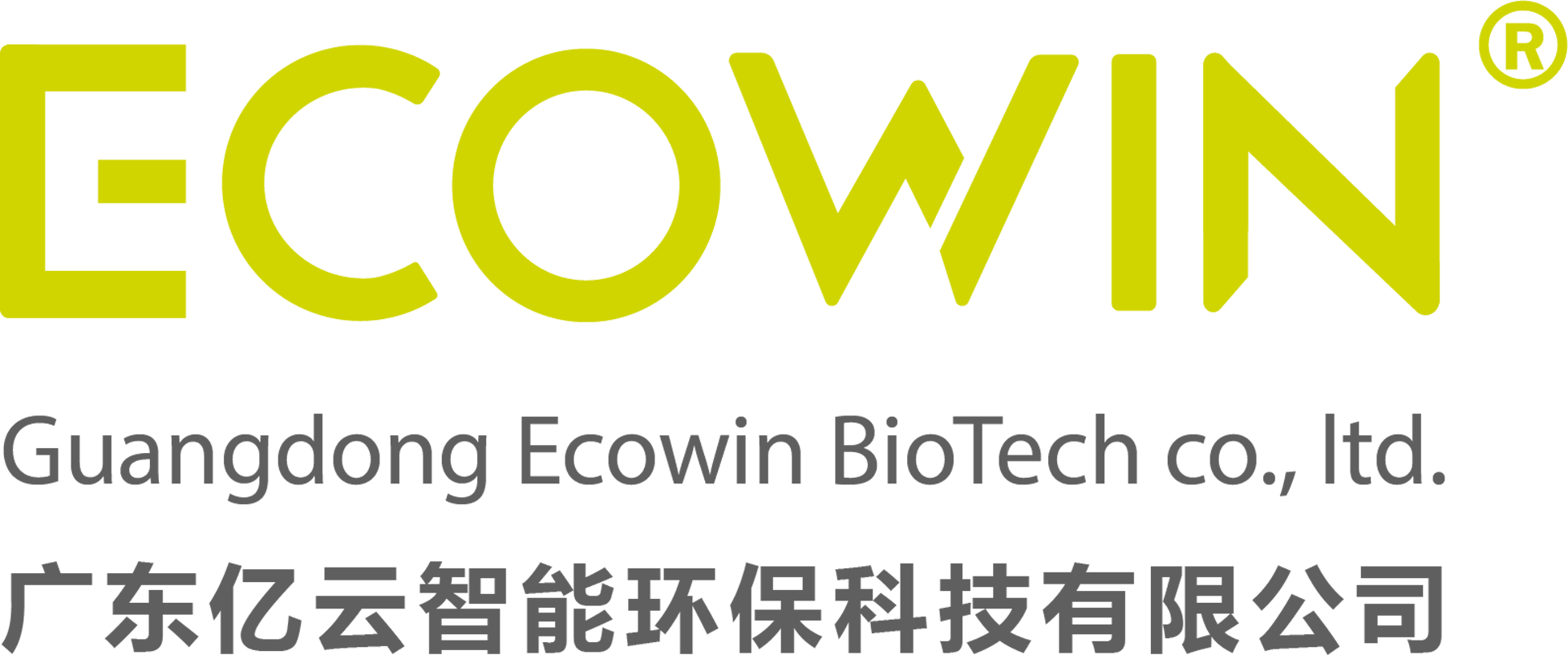 广东亿云智能环保科技有限公司