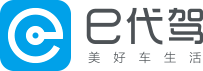 e代驾