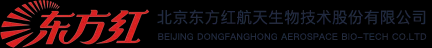 北京东方红航天生物技术股份有限公司