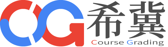 希冀