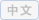 Effiplus,