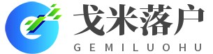 香港人才引进计划