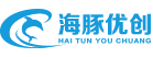 Ehtuc海豚优创