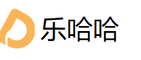 乐哈哈