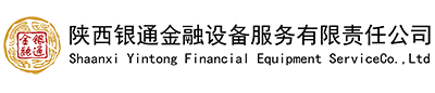陕西银通
