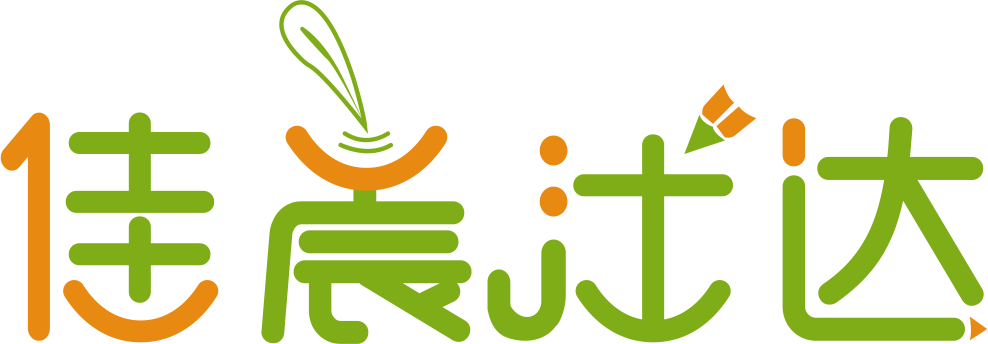 佳晨仕达办公用品超市