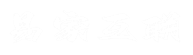 智能家居十大品牌
