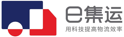 e集运