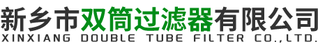HYDAC回油过滤器,SPL网片式过滤器,双筒过滤器，煤机滤芯