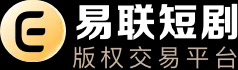 易联短剧