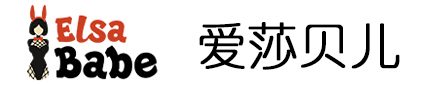 爱莎贝儿