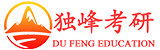 一对一考研辅导课程排名