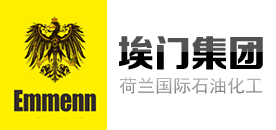 埃门润滑油、埃门润滑油厂家、埃门润滑油官网