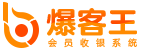 爆客王