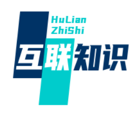 互联科技有限公司