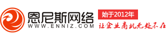 恩尼斯