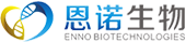 北京恩诺生物科技有限公司