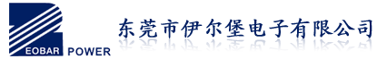 伊尔堡电子
