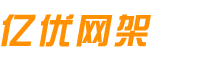 徐州网架
