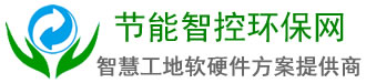 塔吊黑匣子塔机视频监控系统