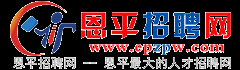恩平招聘网