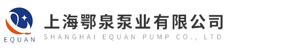 大流量双吸式无堵塞不锈钢潜水排污泵