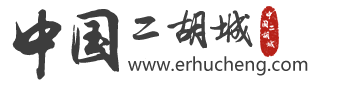 苏州市盛世弦和乐器有限公司