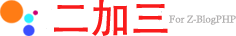 分享各类动作小游戏等攻略文章!
