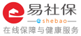 易社保