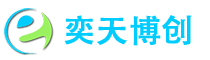 深圳市奕天博创科技有限公司