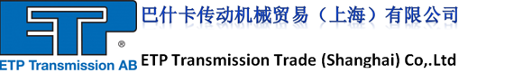 涨紧套