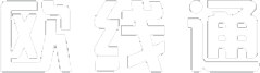 进口货代公司