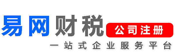徐州注册公司