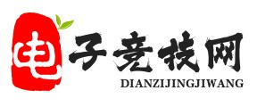 电竞下载