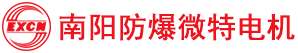 防爆电机