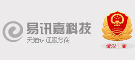 武汉专业淘宝产品拍照
