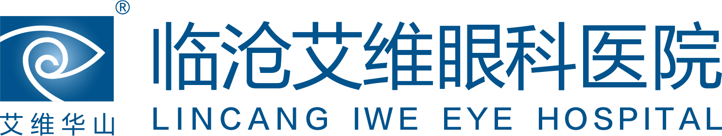 临沧艾维眼科医院