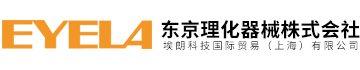 数显冷冻干燥机